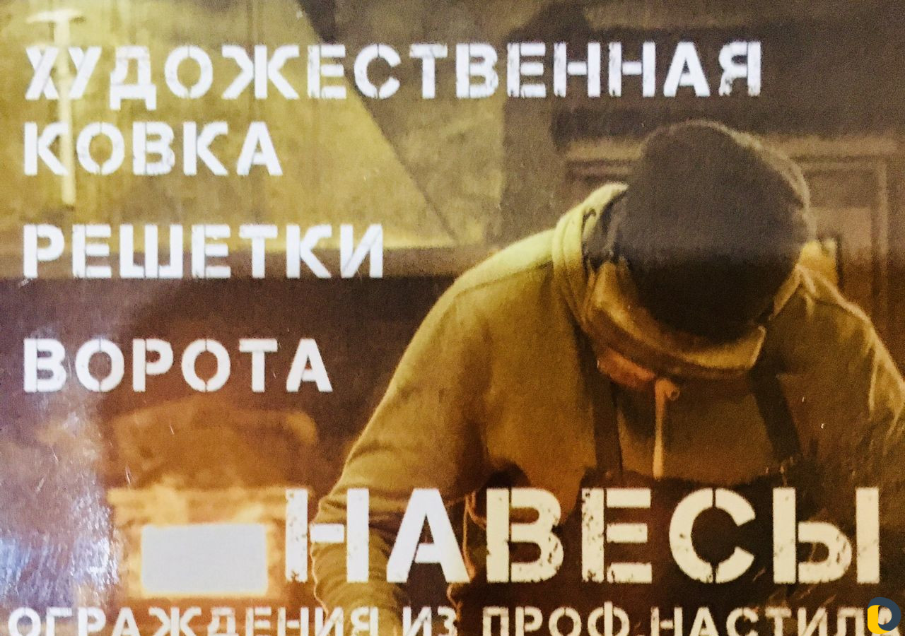 Навесы и козырьки адекватные цены