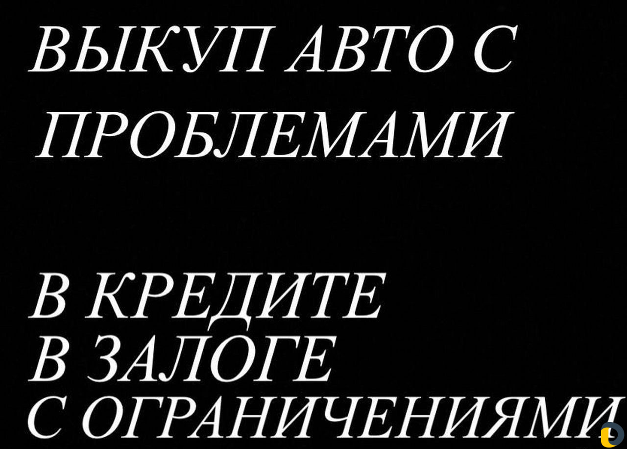 Не Банкрот,но и не Должен. Мудрая помощь