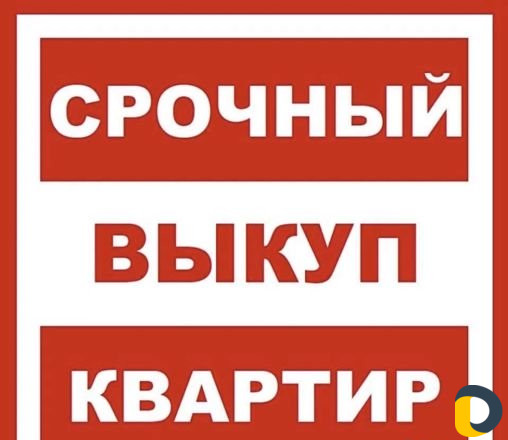 Недвижимость и Авто