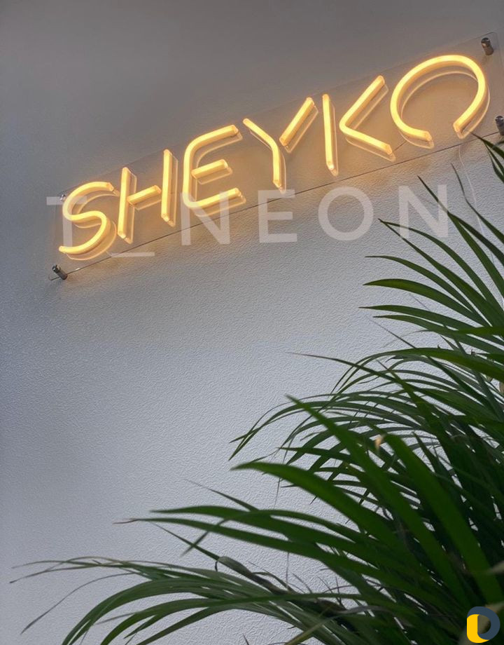Неоновые вывески. Изготовление на заказ