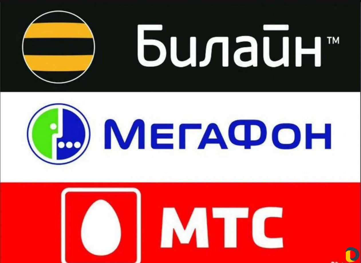 Непубличные тарифы мегафон
