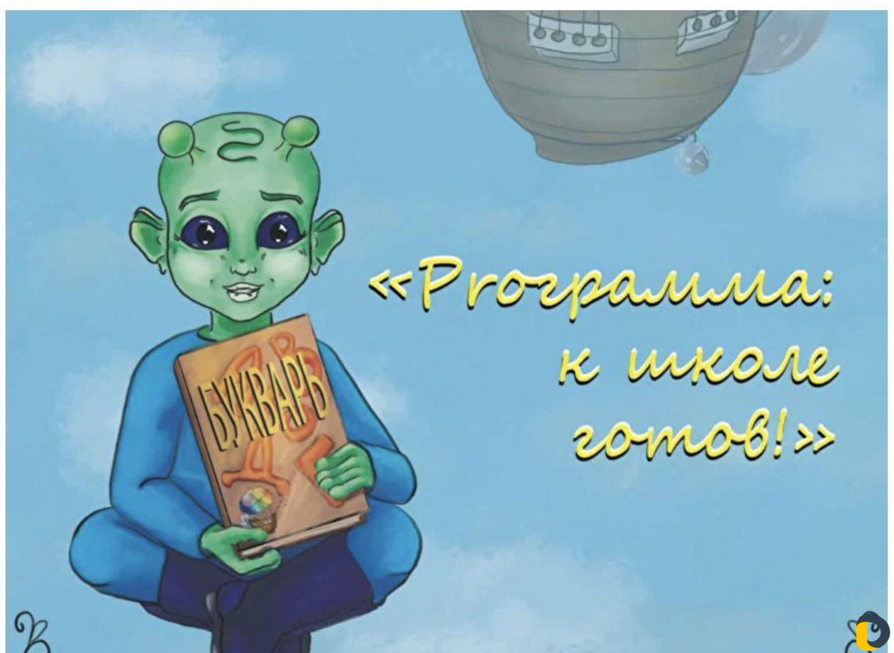 Нейропсихологическая диагностика и коррекция
