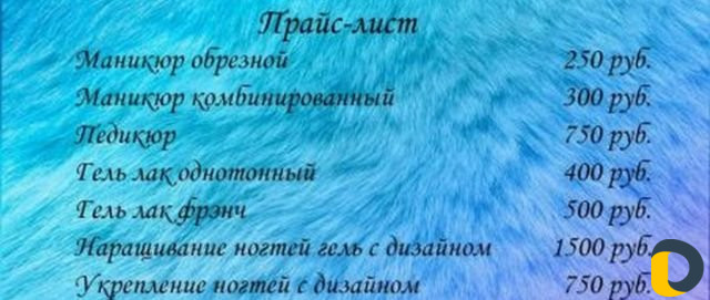 Ногти