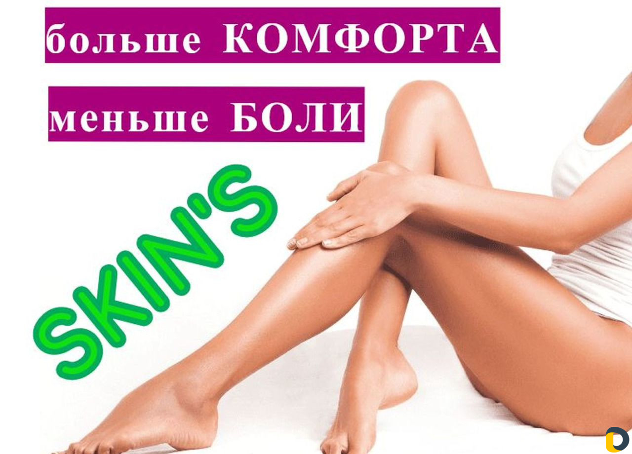 Новым способом Депиляция от 2 мм