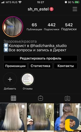 Нужны модели на сложное окрашивание волос