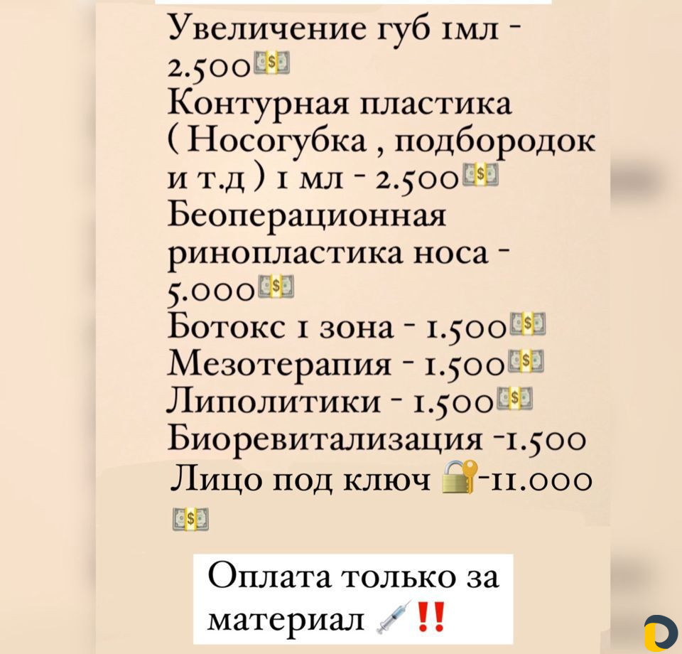 Нужны модели