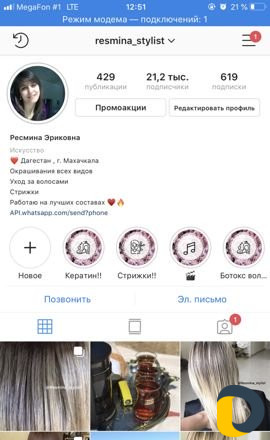 Нужны модели