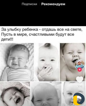 Нянечка для вашего ребенка