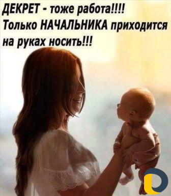 Нянечка для вашего ребенка