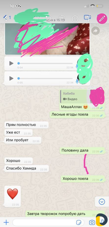 Няня для ребенка