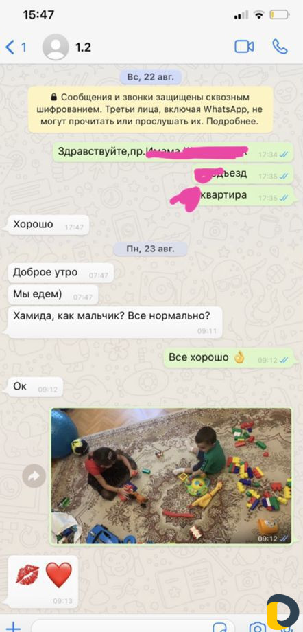 Няня для ребенка