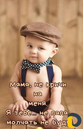 Няня на дому