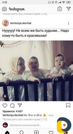 Няня по часам