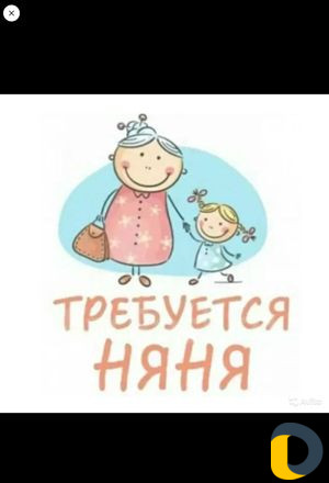 Няня у себя на дому