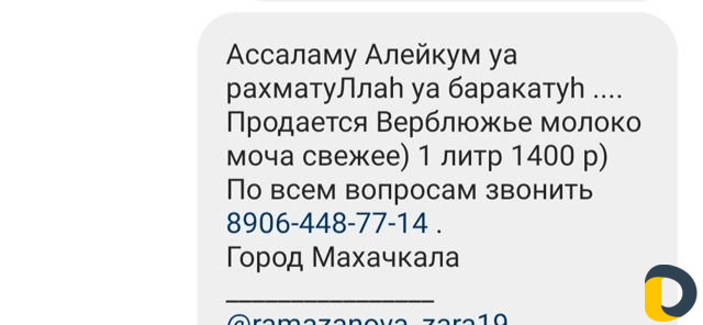 Няня у себя на дому
