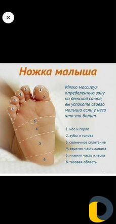 Няня