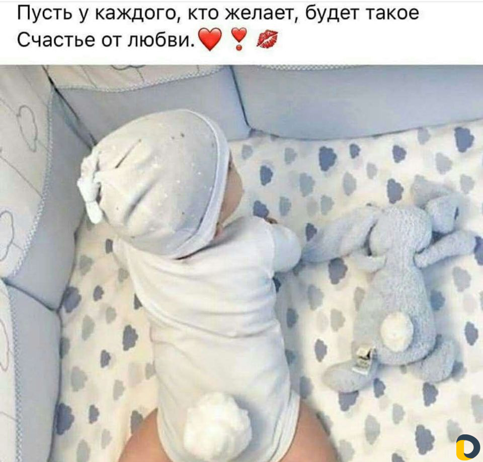 Няня
