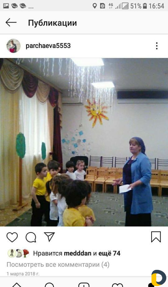 Няня