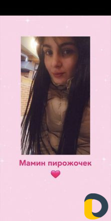 Няня