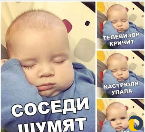 Няня