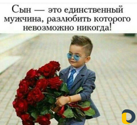 Няня