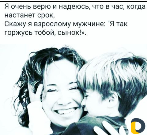 Няня