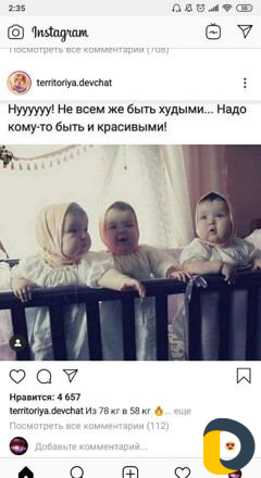 Няня