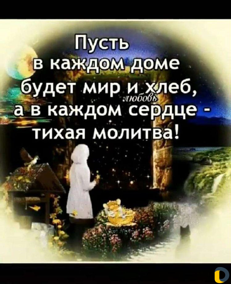 Няня