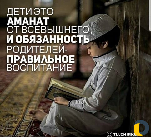 Няня