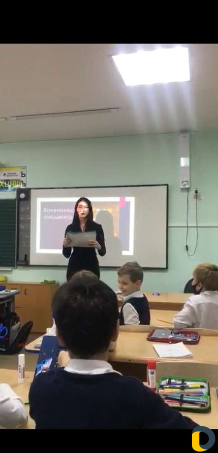 Няня
