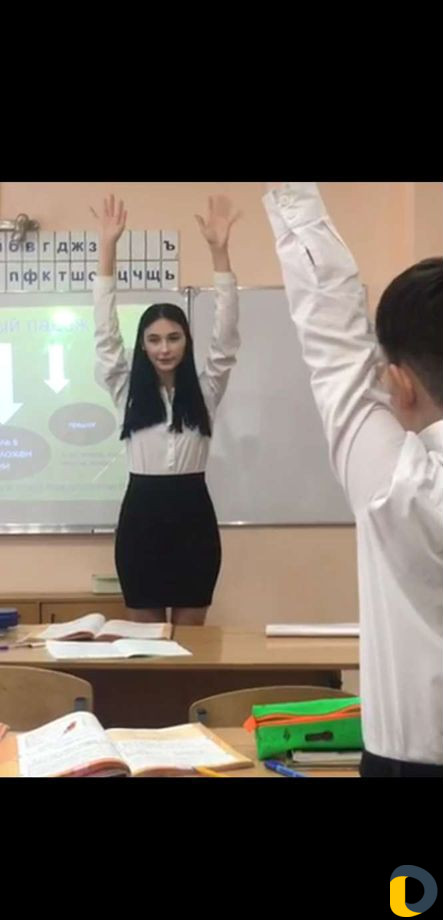 Няня