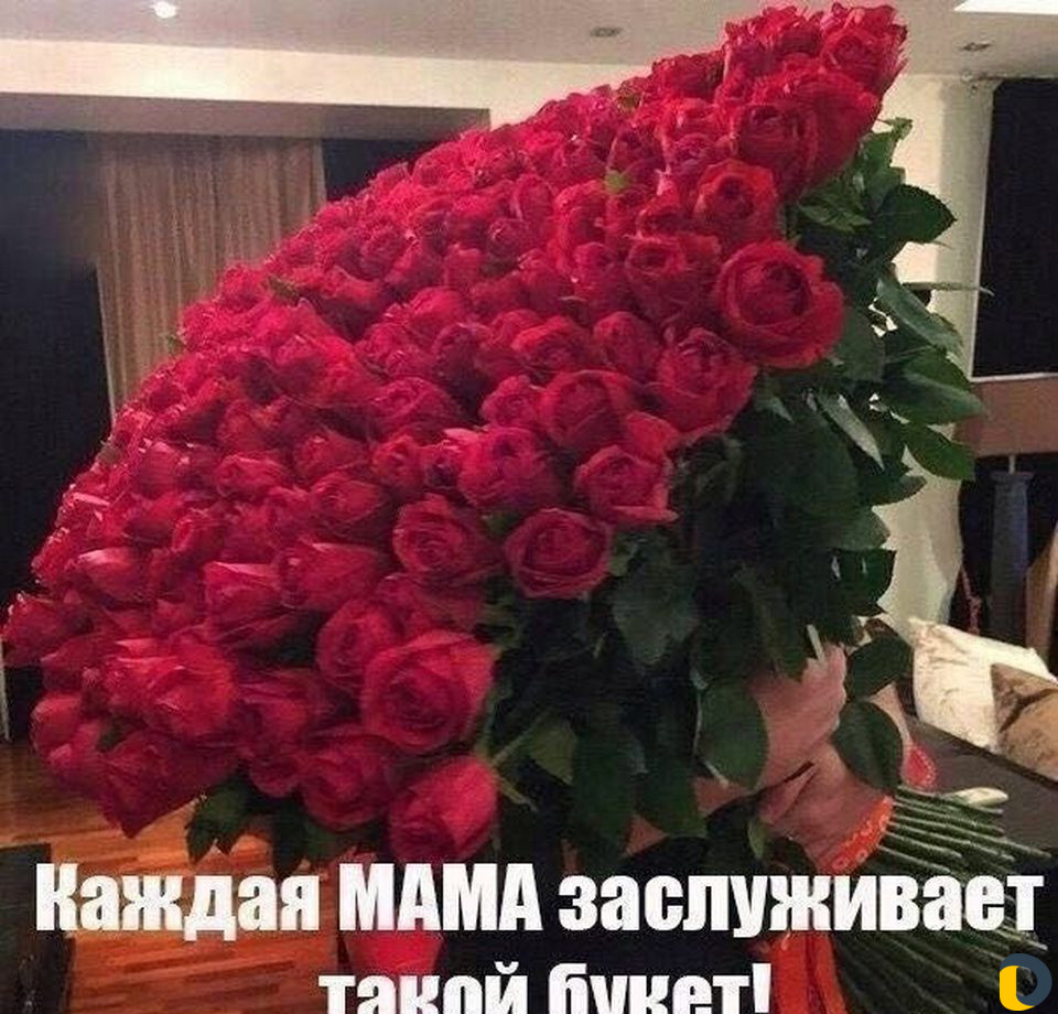 Няня