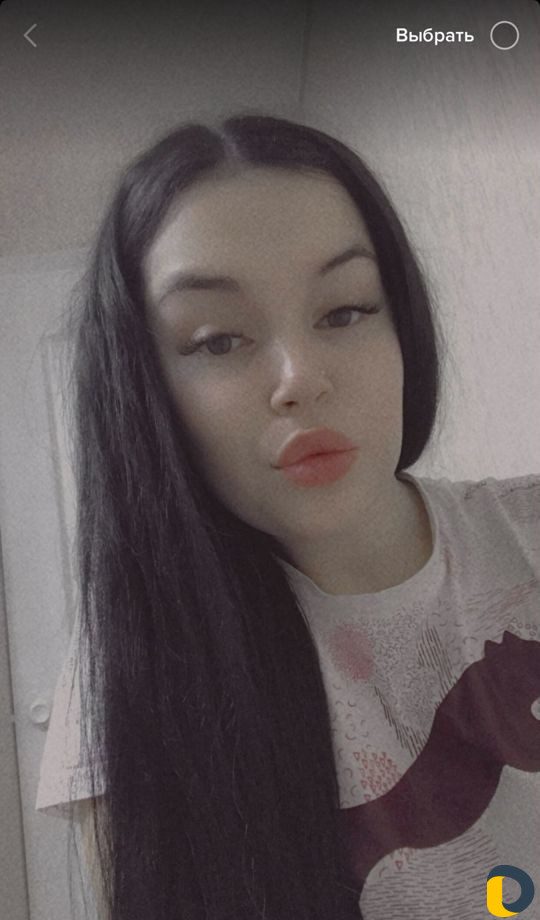 Няня