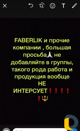 Няня