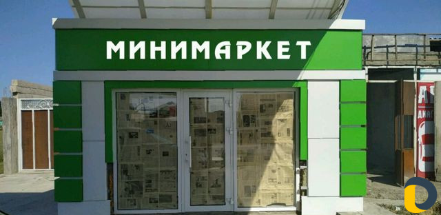 Объёмные Буквы Гастроном, Аптека, Кафе, Мойка
