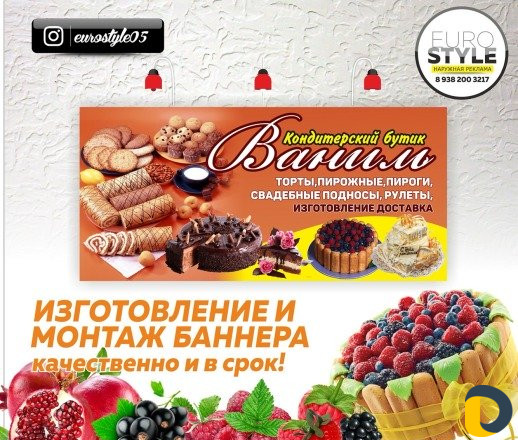 Объемные буквы,Полиграфия