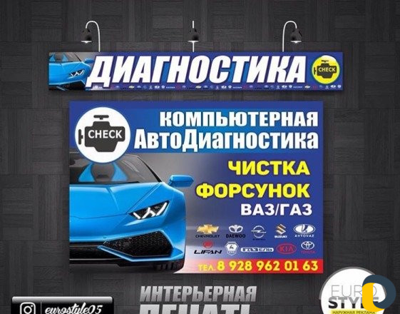 Объемные буквы,Полиграфия
