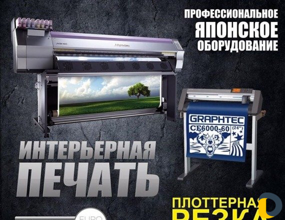Объемные буквы,Полиграфия