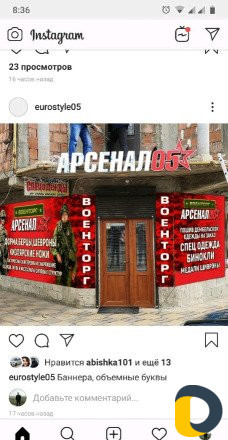 Объемные буквы,Полиграфия
