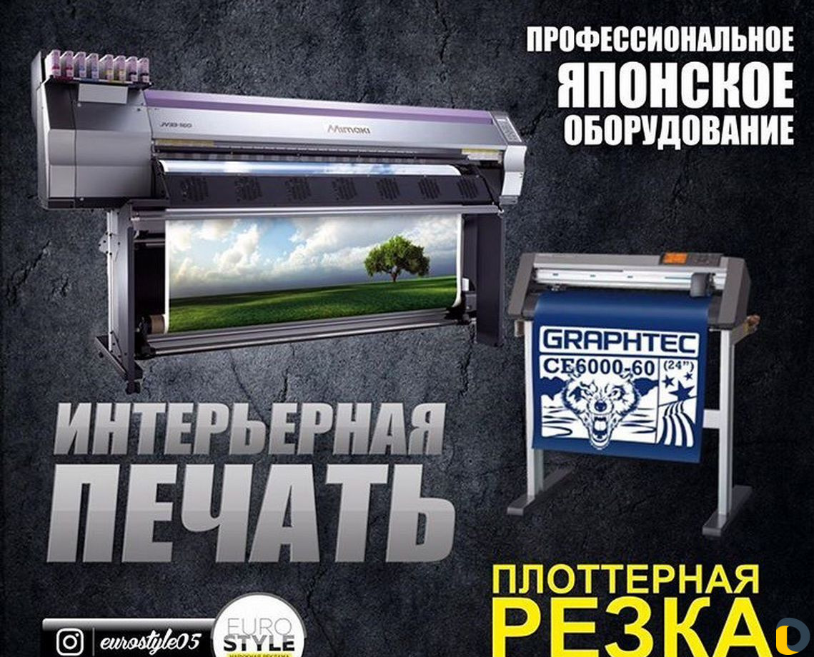 Объемные буквы,Полиграфия