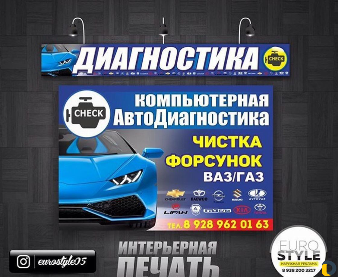 Объемные буквы,Полиграфия