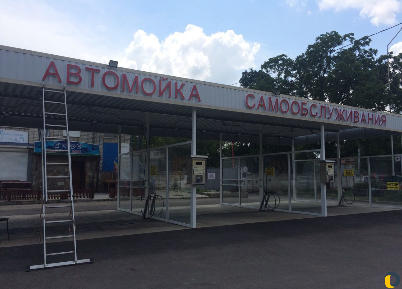 Объёмные буквы,световые короба,наружная реклама