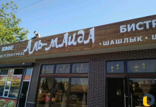 Объемные буквы