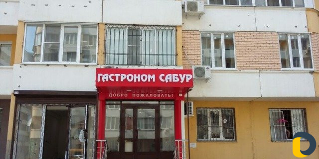 Объемные буквы