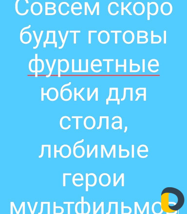 Объёмные цифры