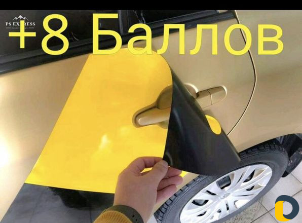 Обклейка авто для работы в такси Яндекс убер