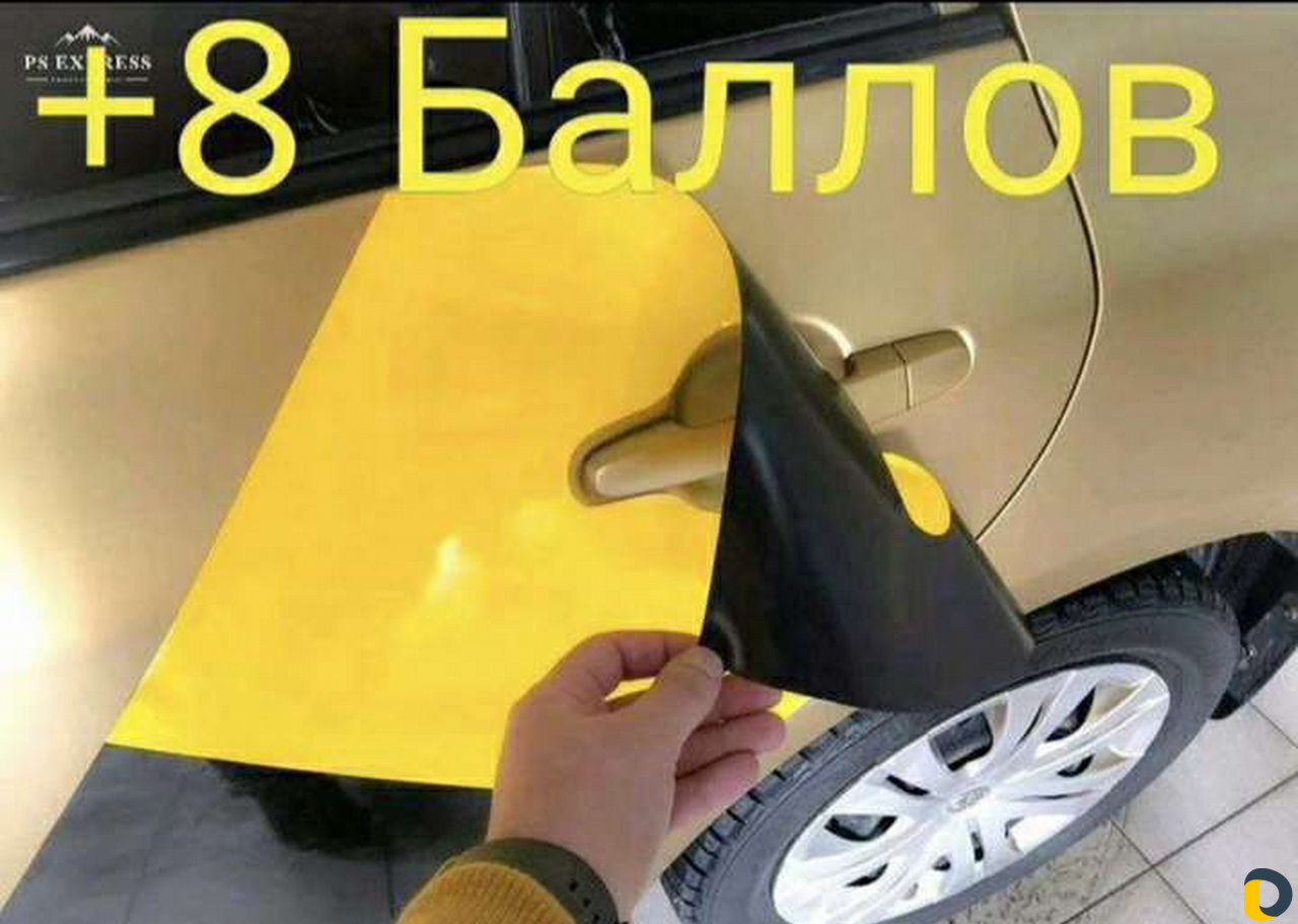 Обклейка авто для работы в такси, яндекс, убер