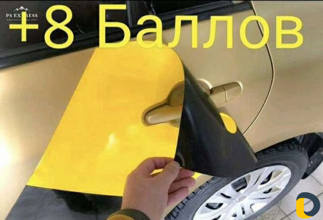 Обклейка авто для работы в такси, яндекс, убер