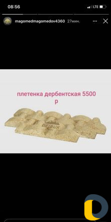 Облицовка дагестанским камнем