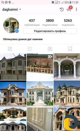 Облицовка домов